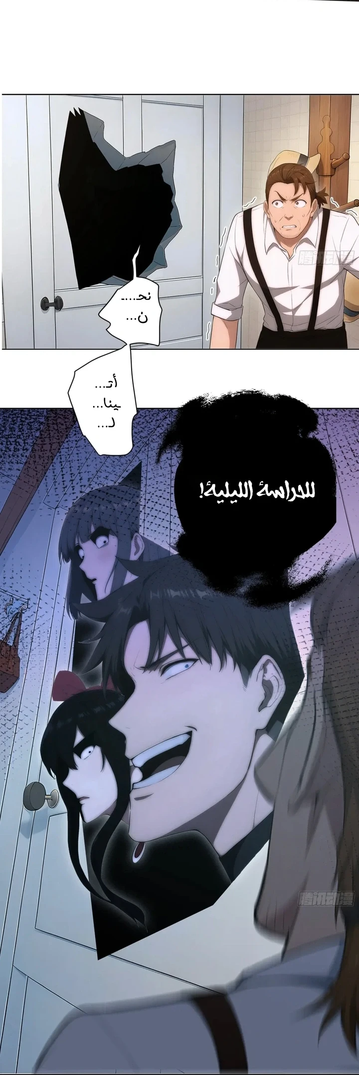 Chapter Image 31