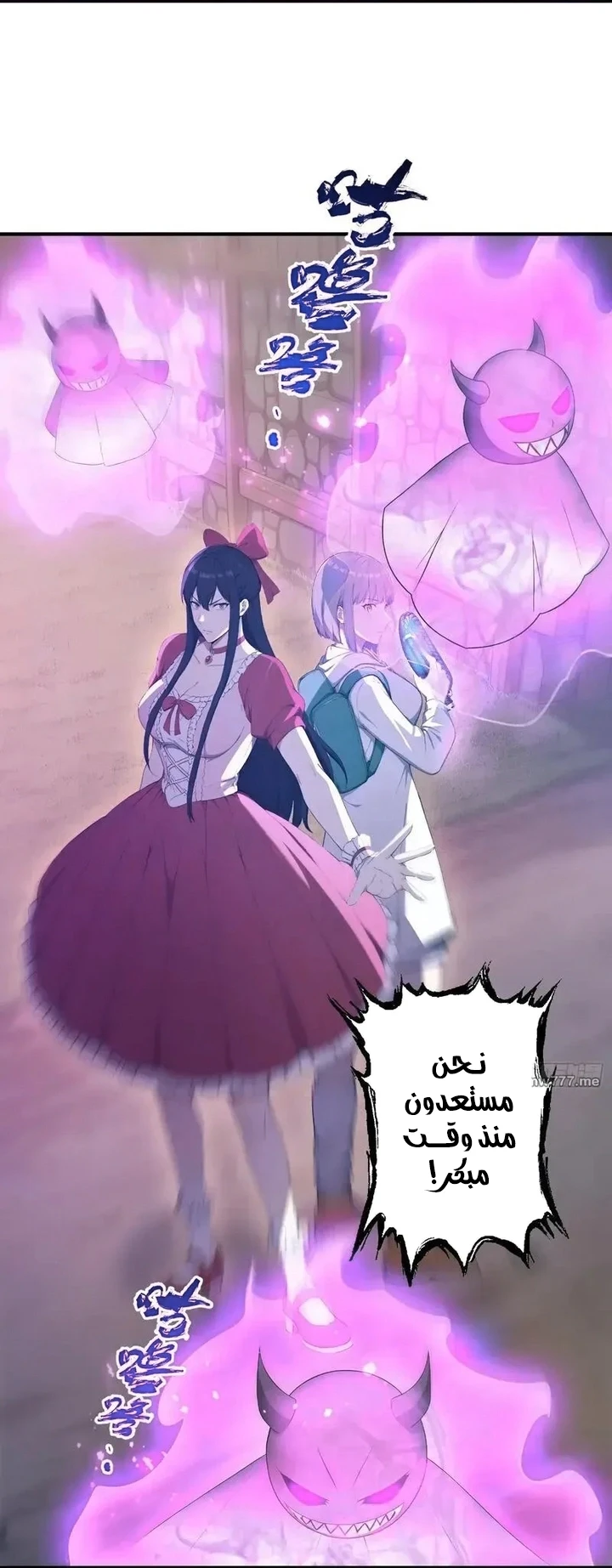 Chapter Image 7