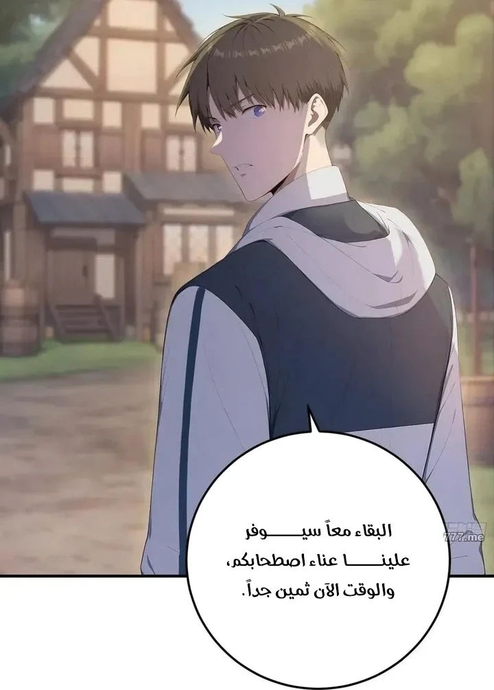 Chapter Image 12