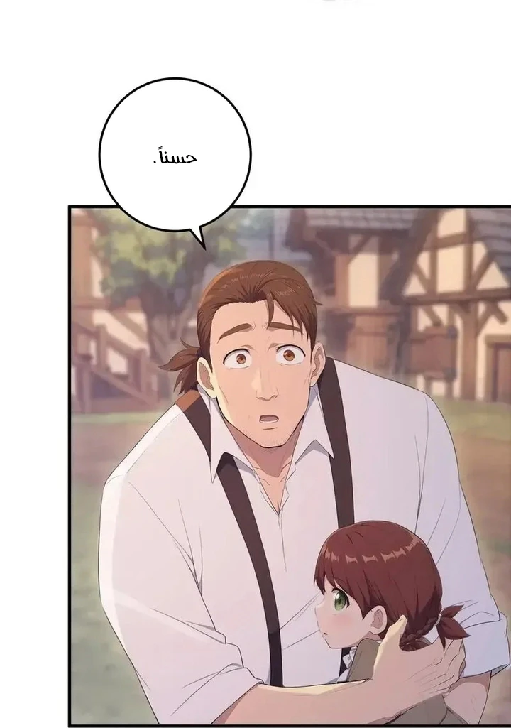 Chapter Image 13