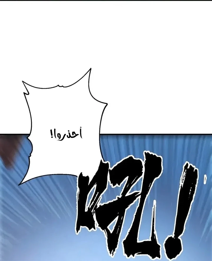 Chapter Image 22