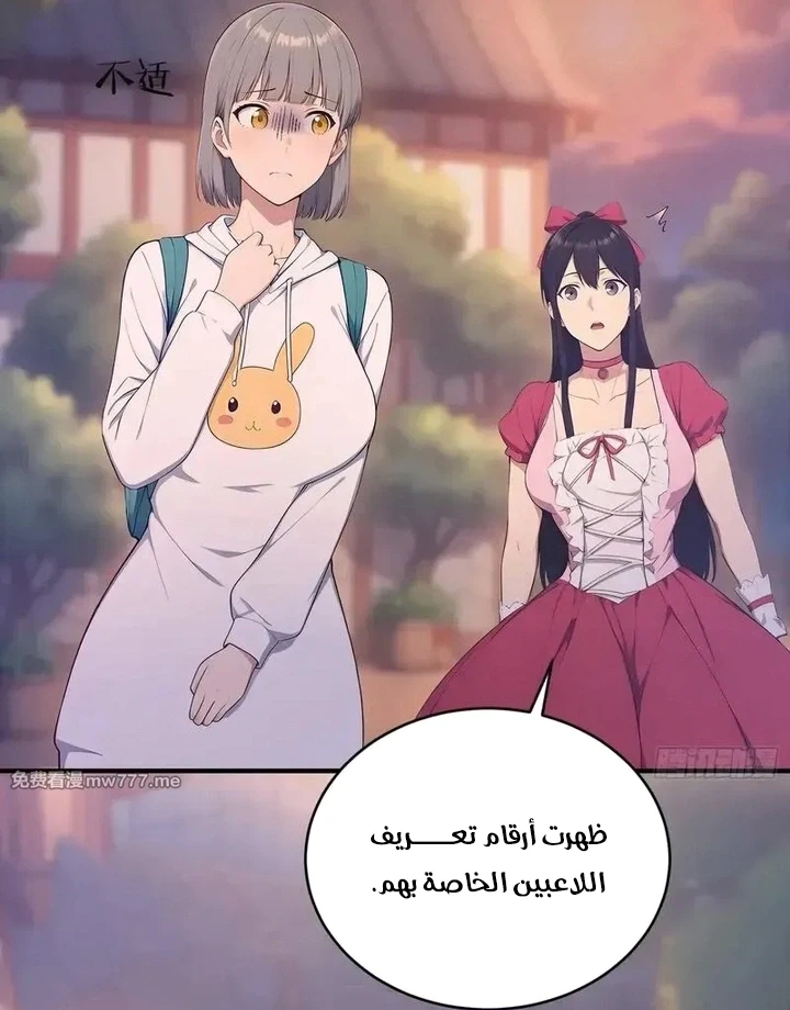 Chapter Image 5