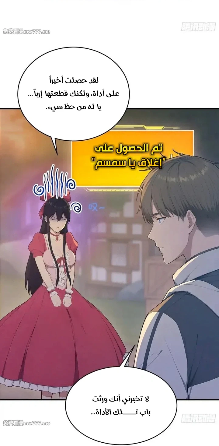 Chapter Image 11