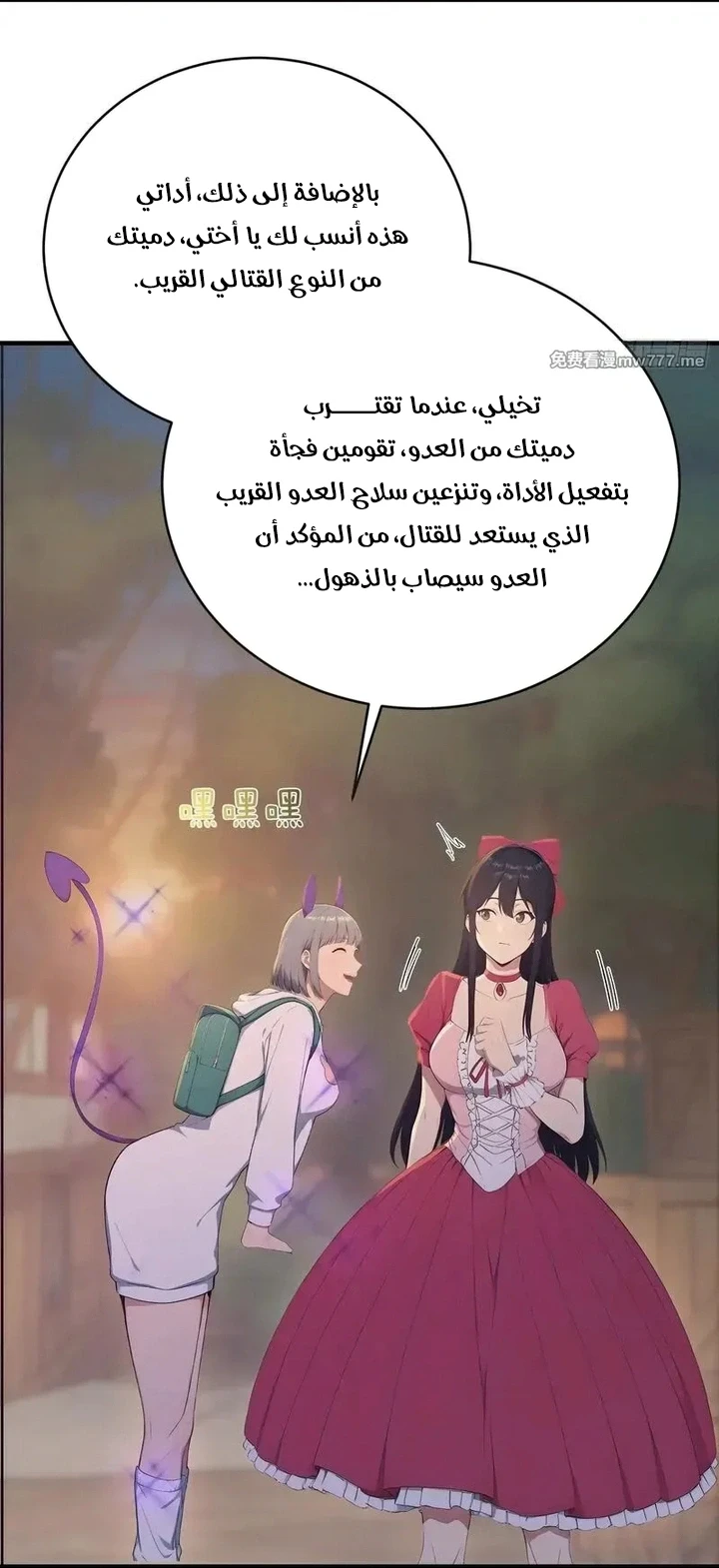 Chapter Image 18