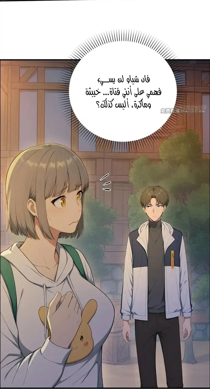Chapter Image 21
