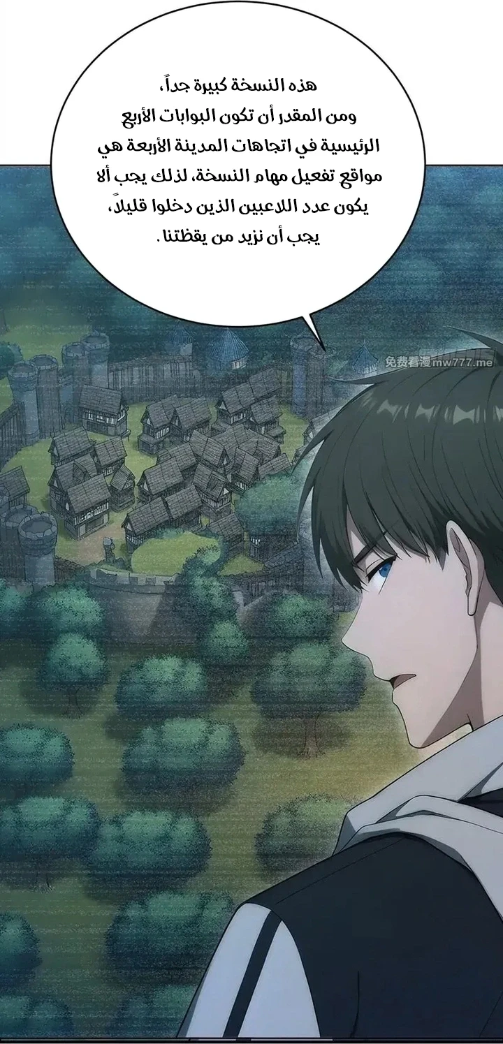 Chapter Image 26