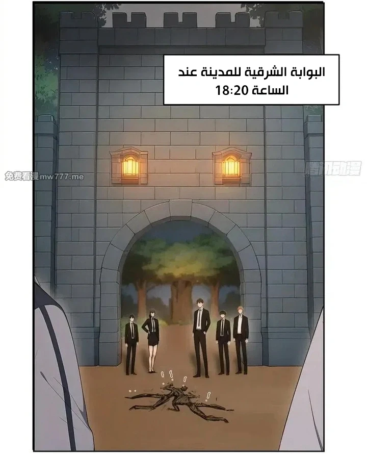Chapter Image 31