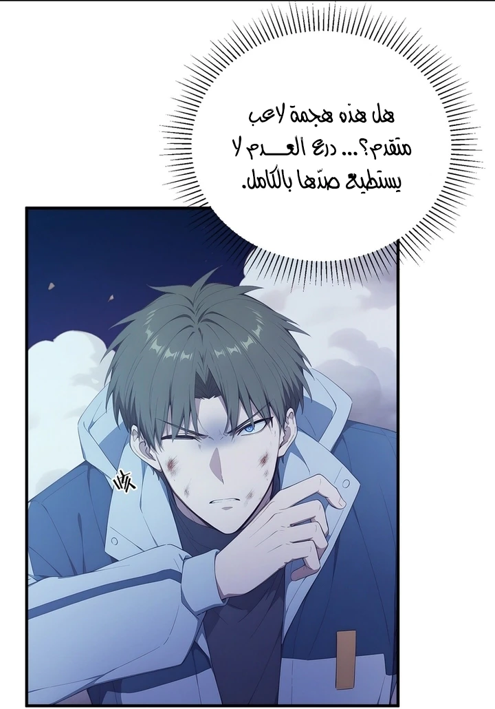 Chapter Image 18