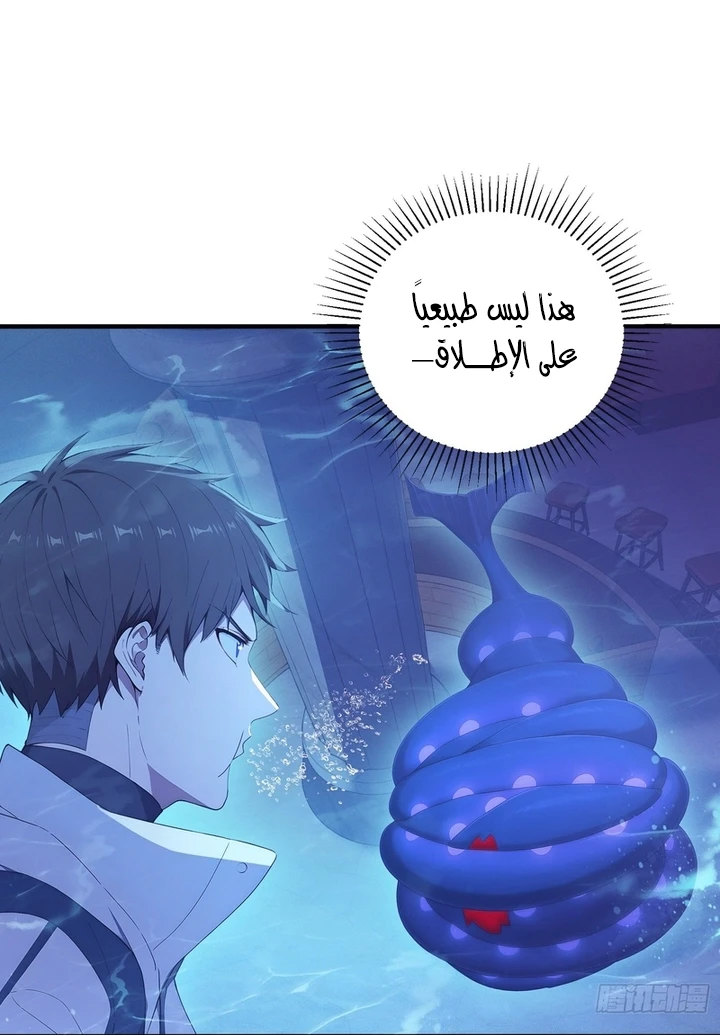 Chapter Image 30
