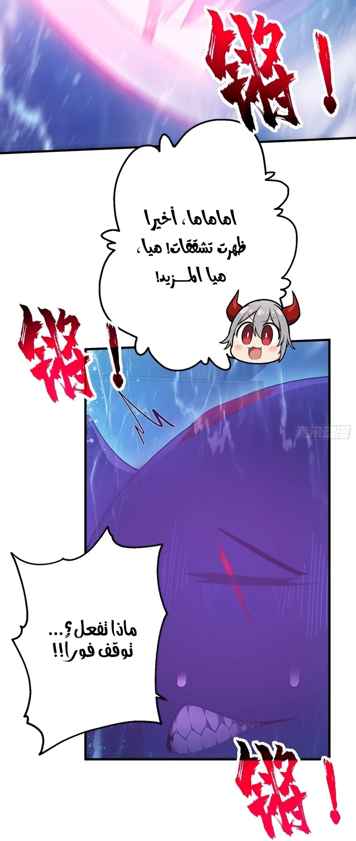 Chapter Image 45