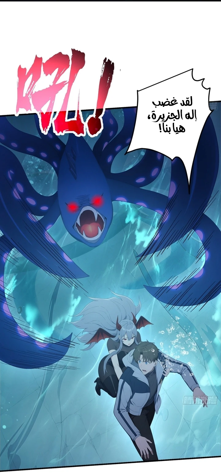 Chapter Image 52