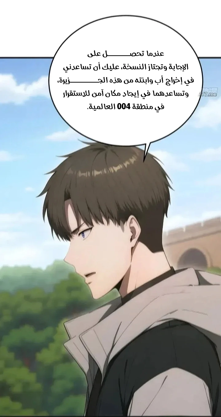 Chapter Image 11