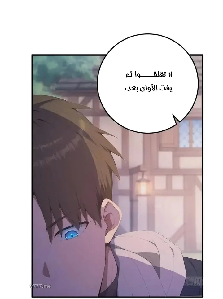 Chapter Image 34