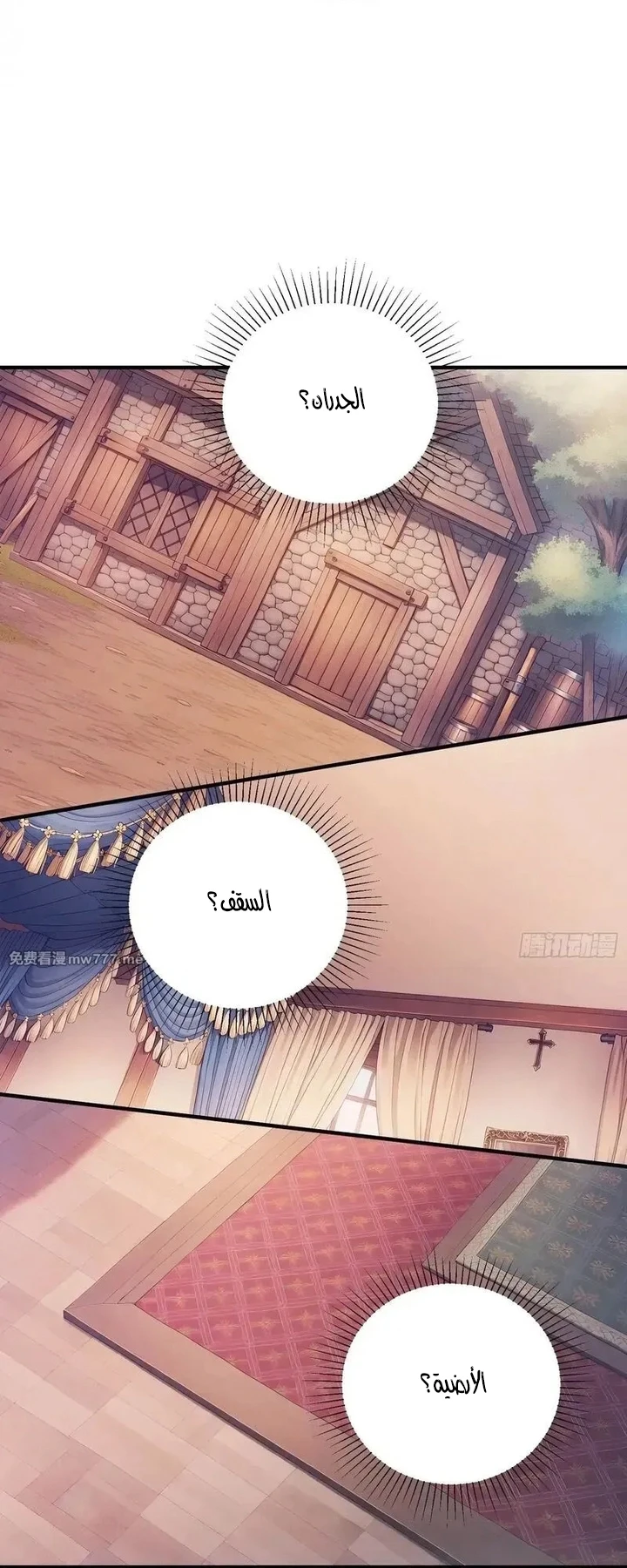 Chapter Image 38