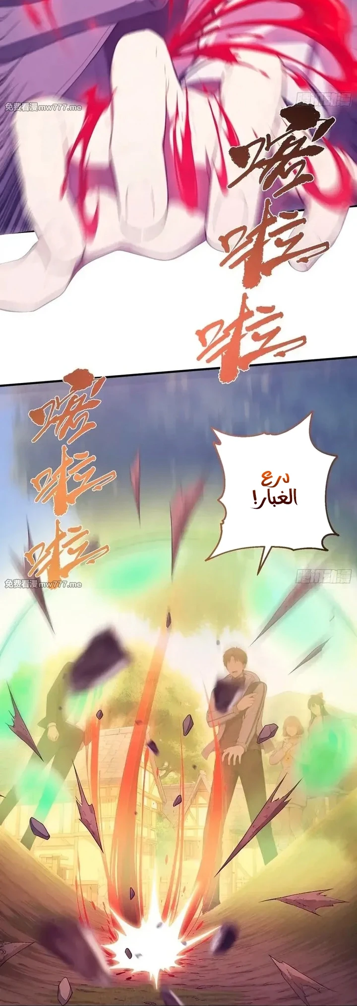 Chapter Image 43
