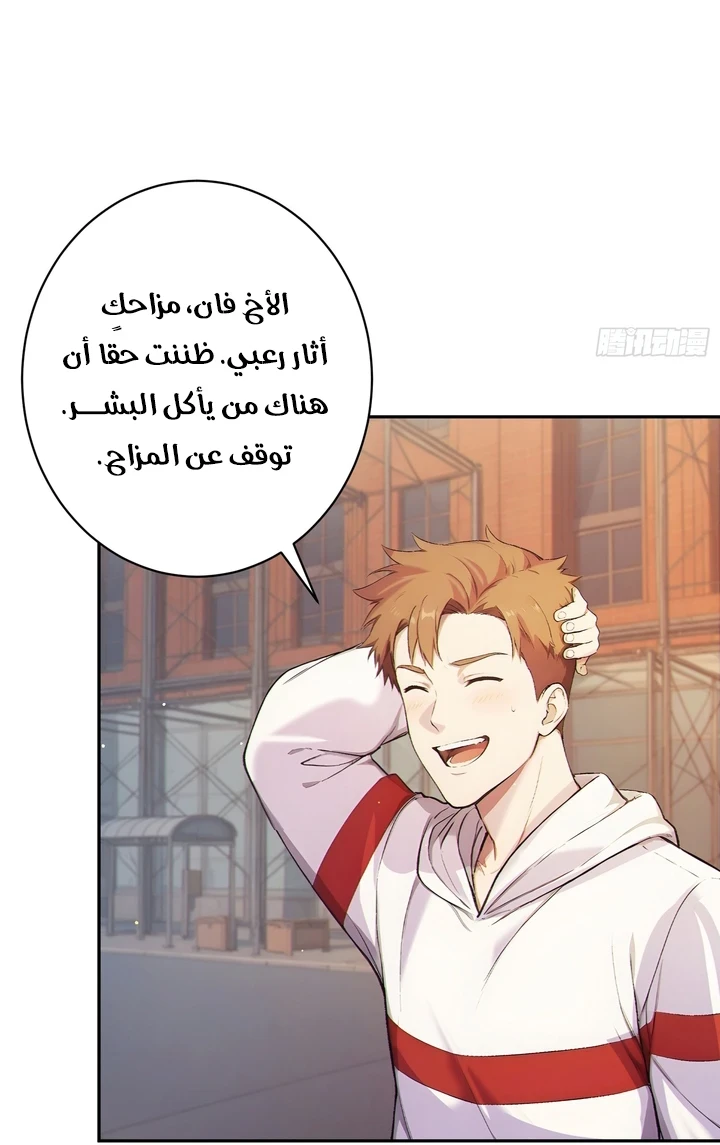 Chapter Image 9