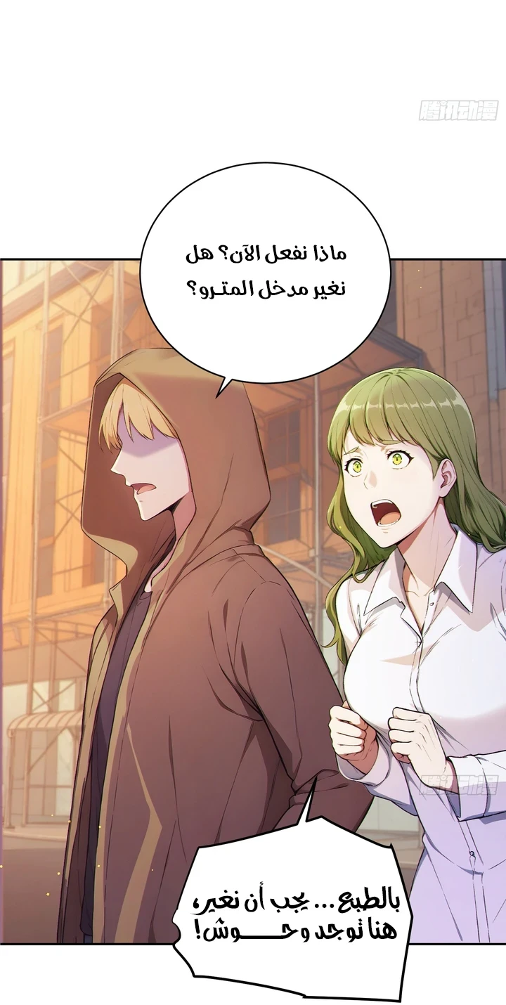 Chapter Image 10