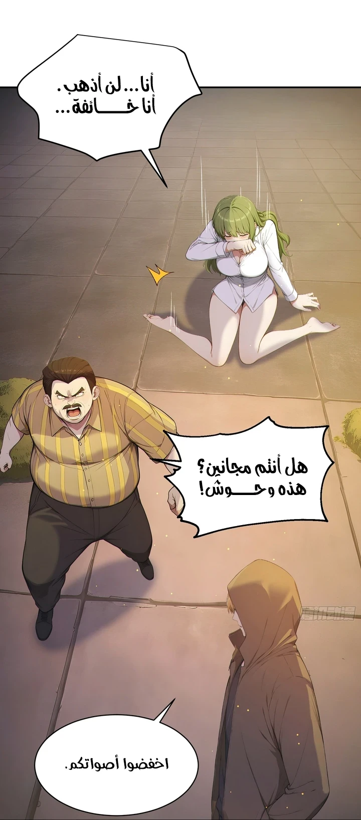 Chapter Image 13