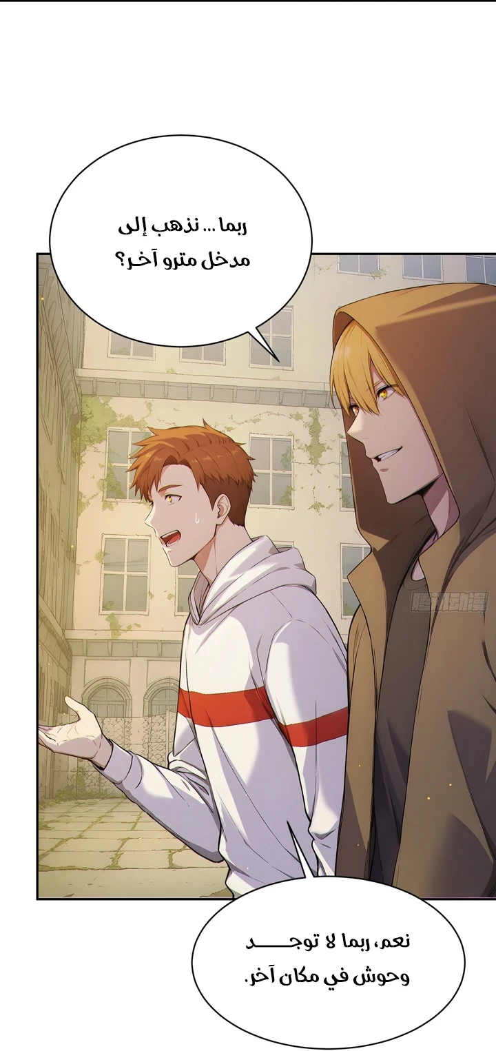 Chapter Image 14