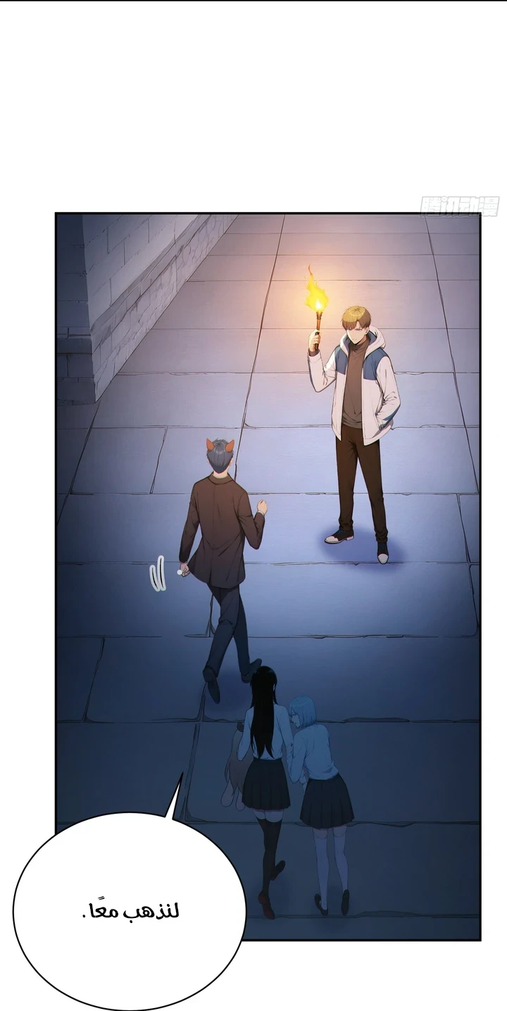 Chapter Image 20