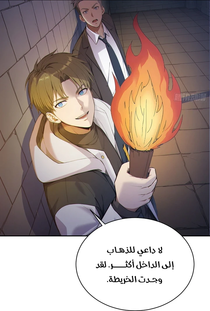 Chapter Image 33