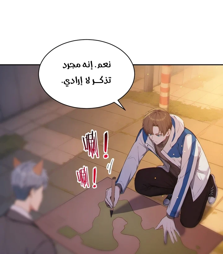 Chapter Image 38
