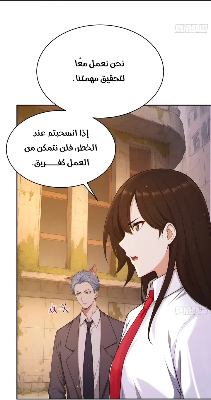 Chapter Image 43