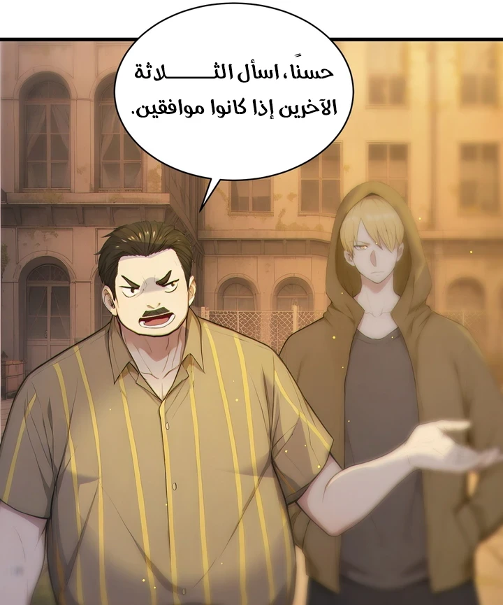 Chapter Image 46