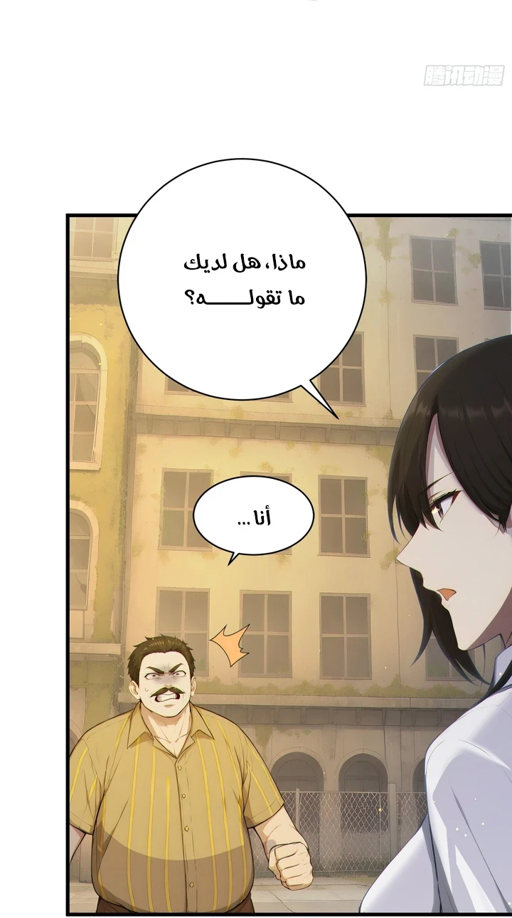 Chapter Image 52