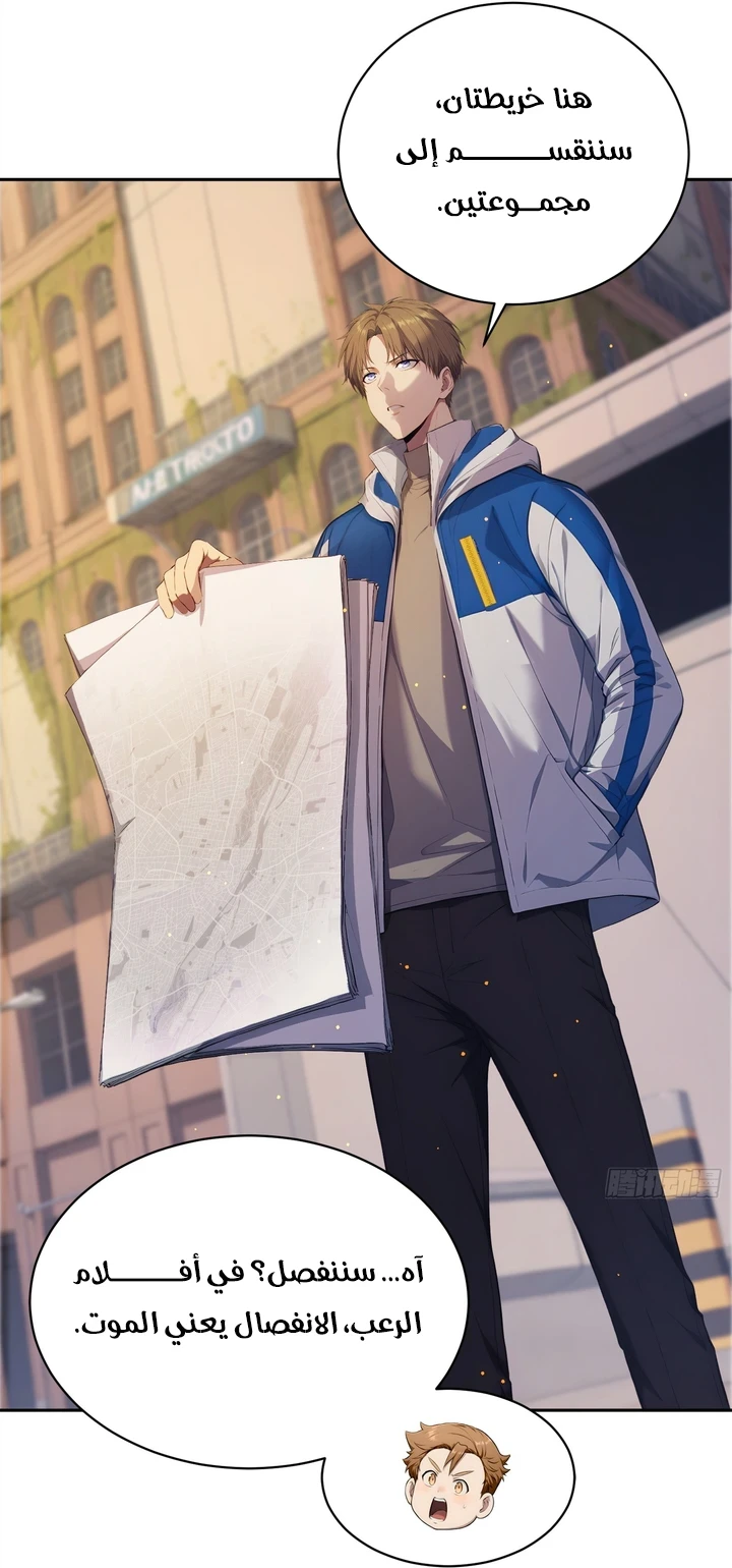 Chapter Image 56