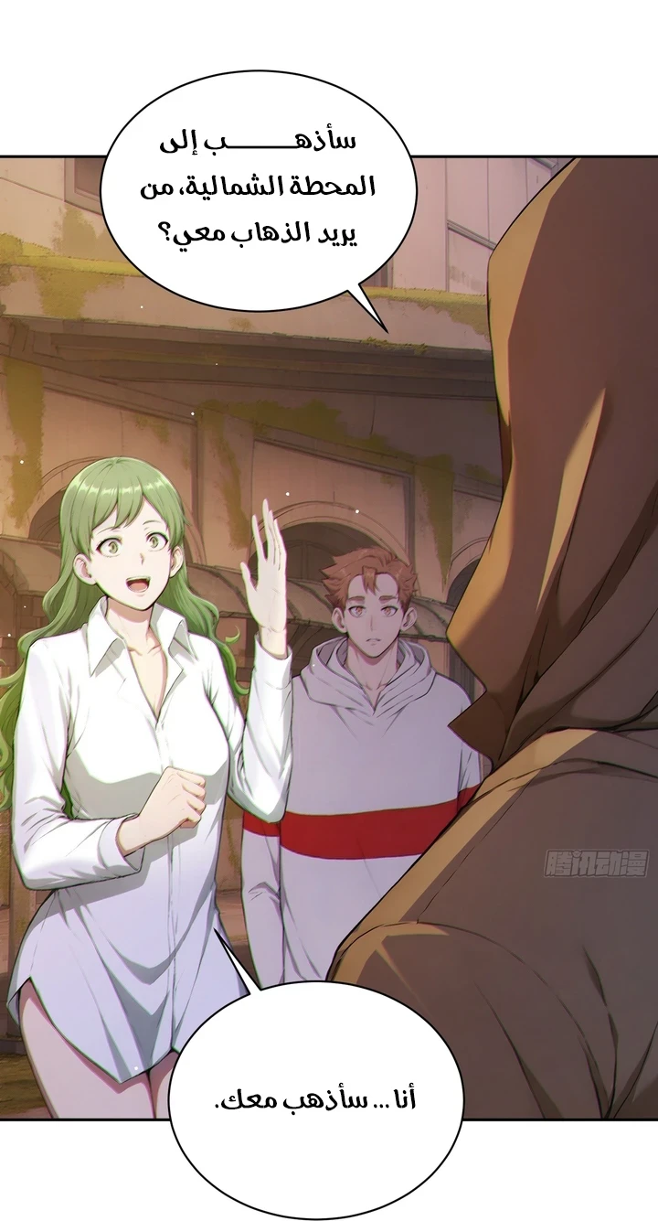 Chapter Image 68