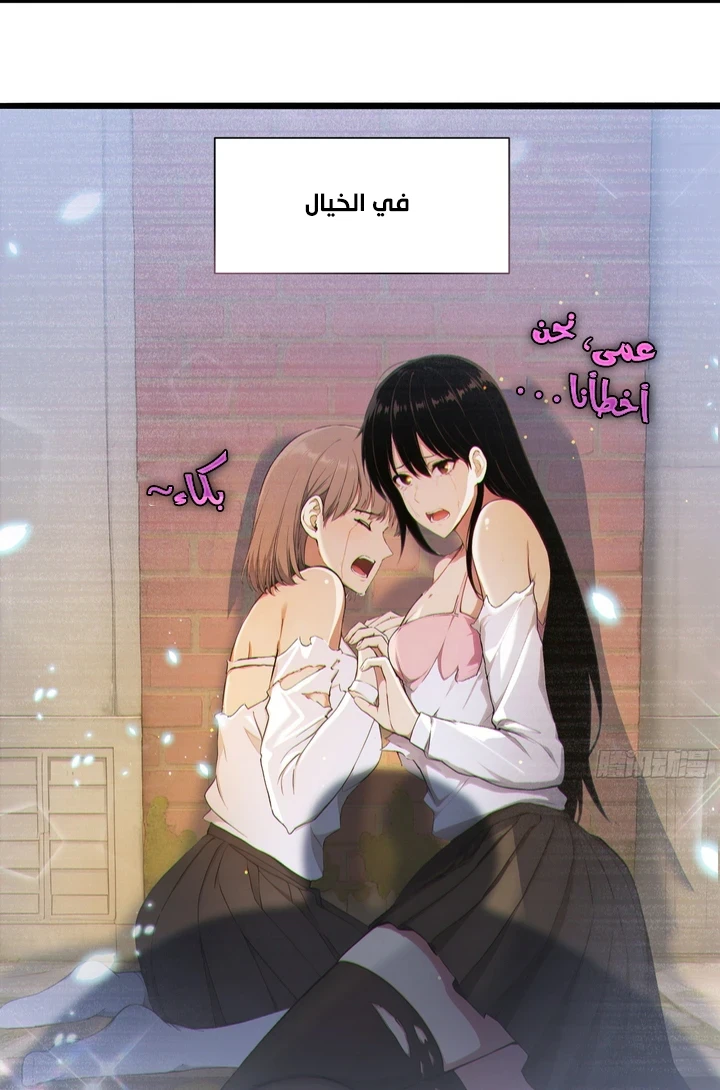 Chapter Image 78