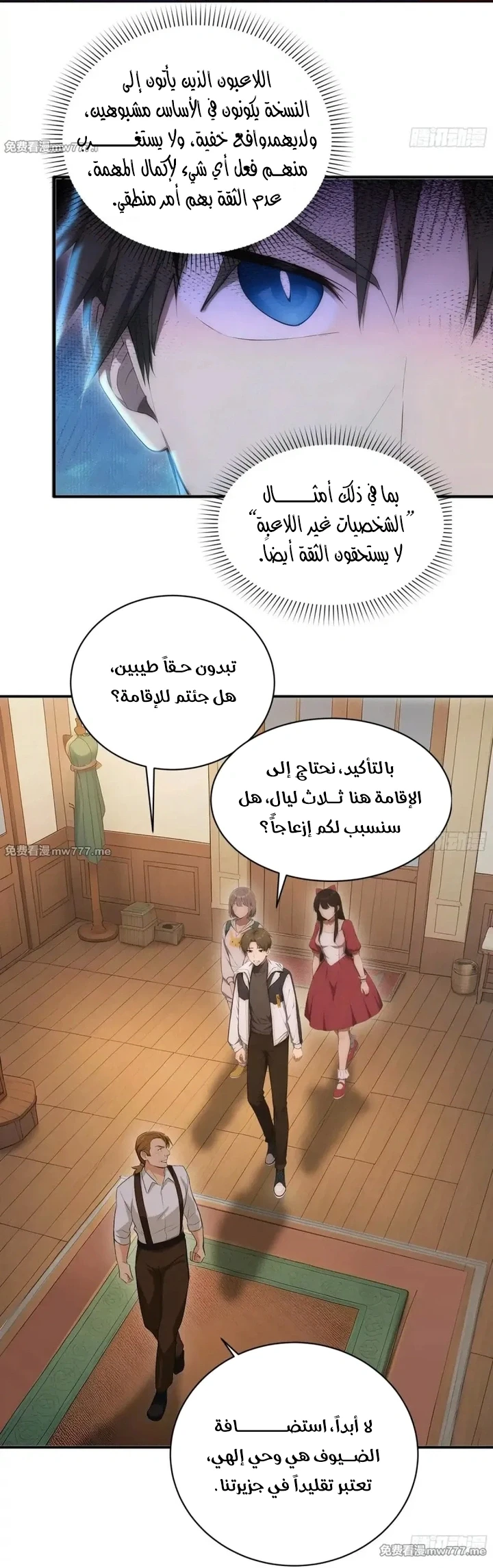 Chapter Image 4