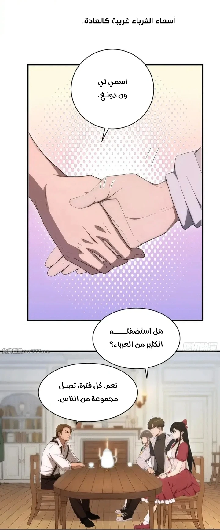 Chapter Image 18
