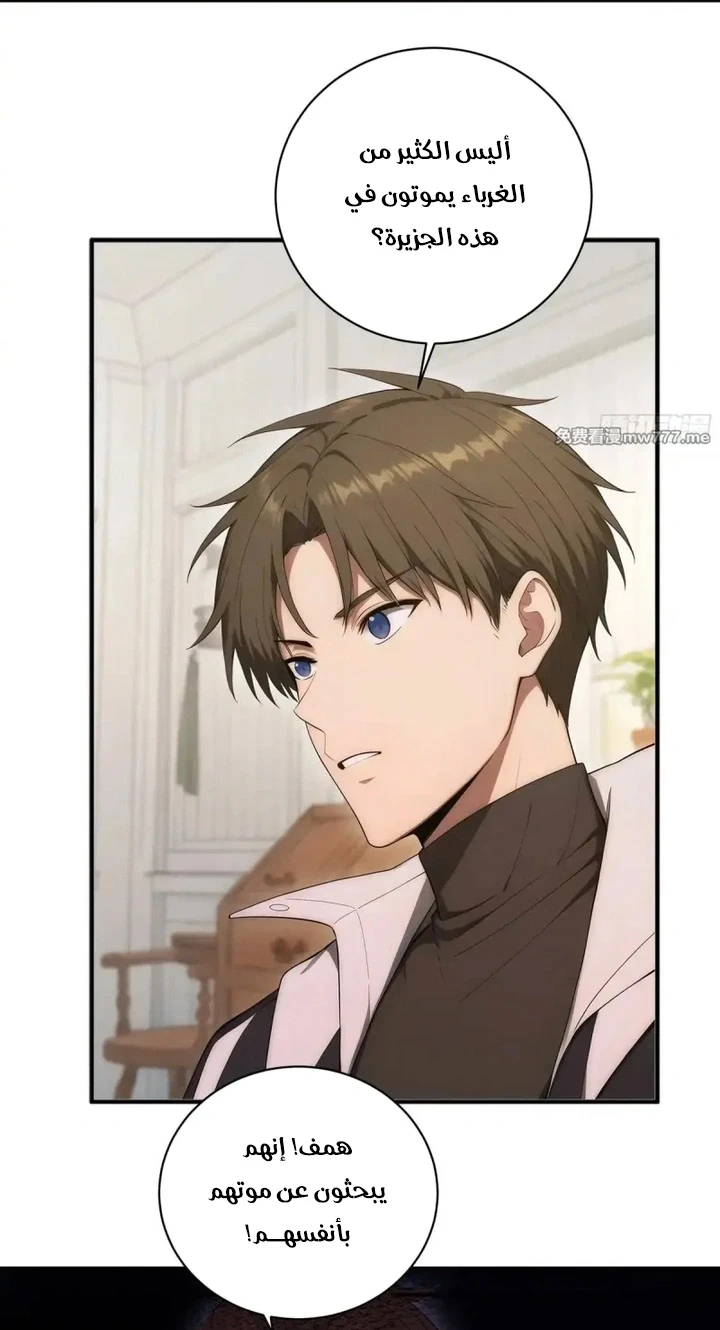 Chapter Image 19