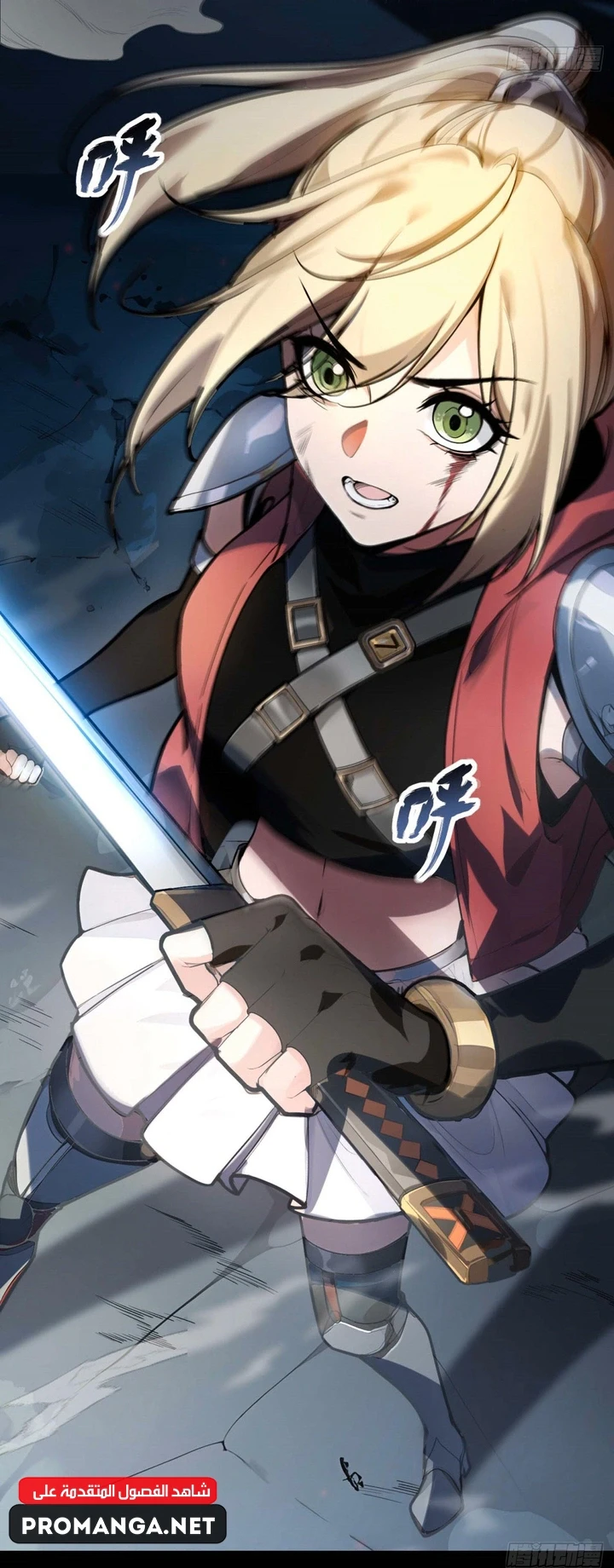 Chapter Image 6