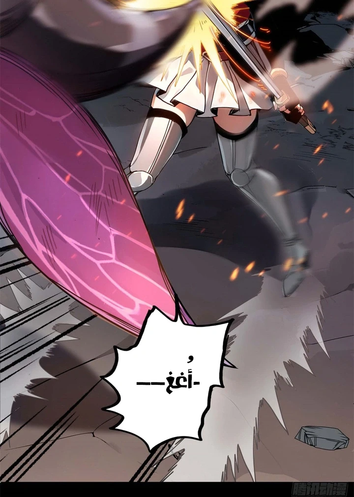 Chapter Image 13