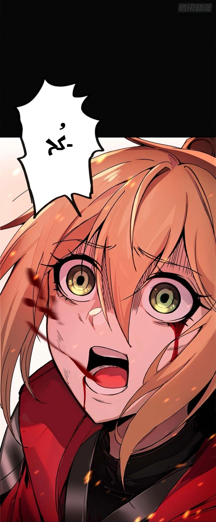 Chapter Image 16