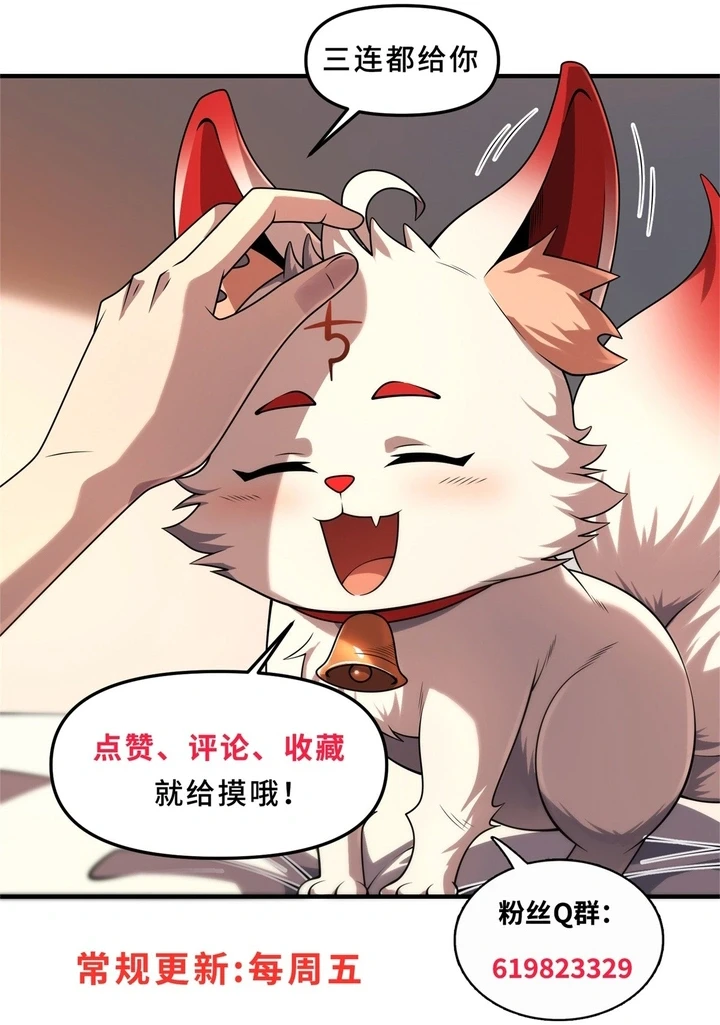 Chapter Image 170
