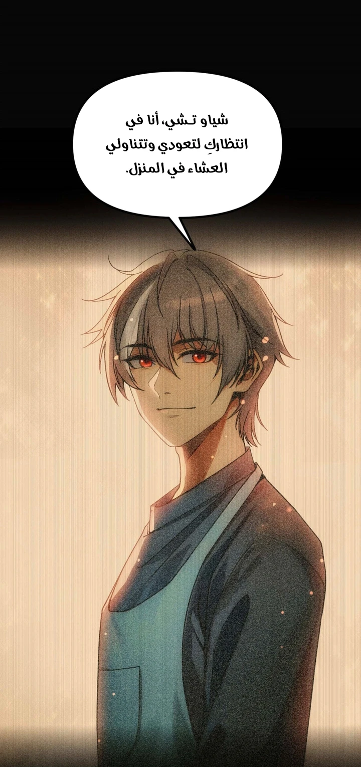 Chapter Image 23