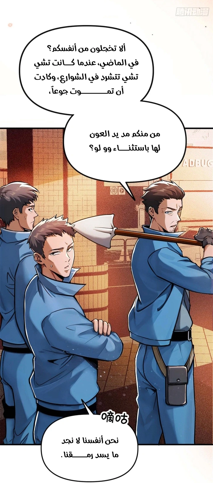 Chapter Image 42