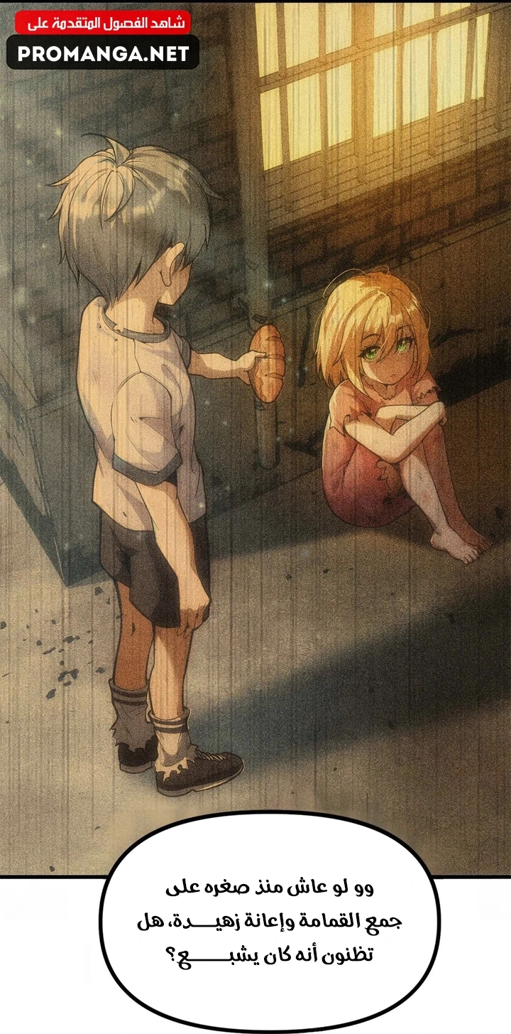 Chapter Image 44