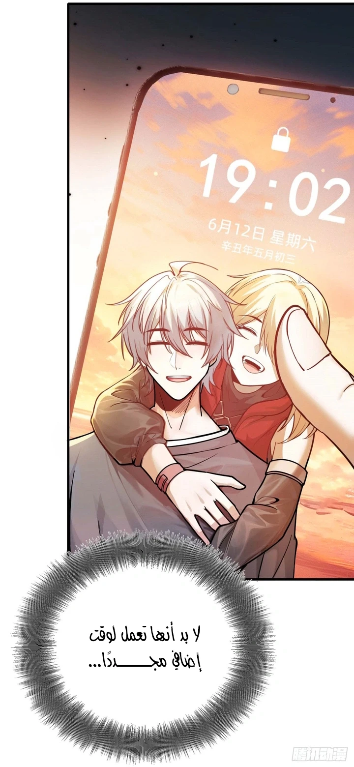 Chapter Image 64