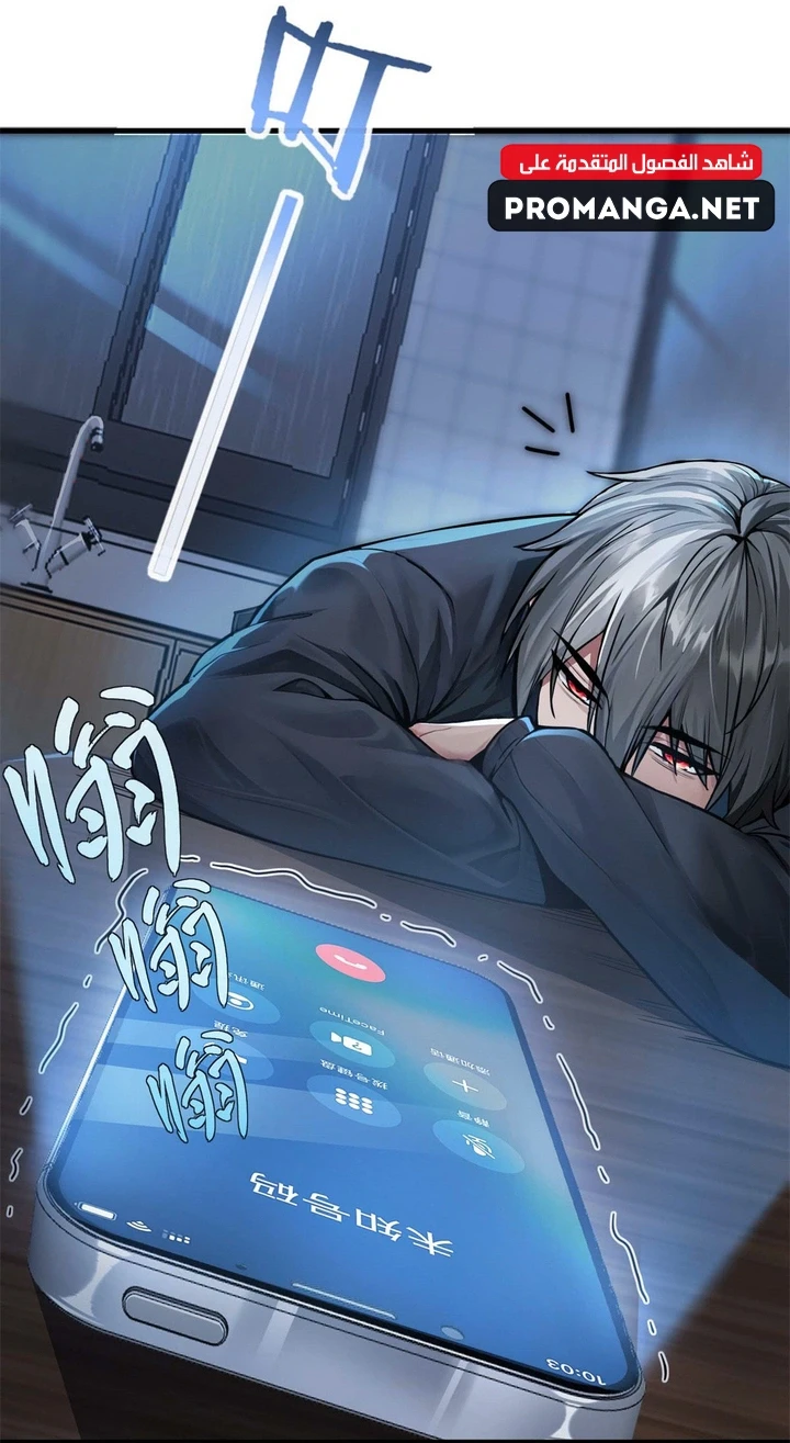 Chapter Image 69
