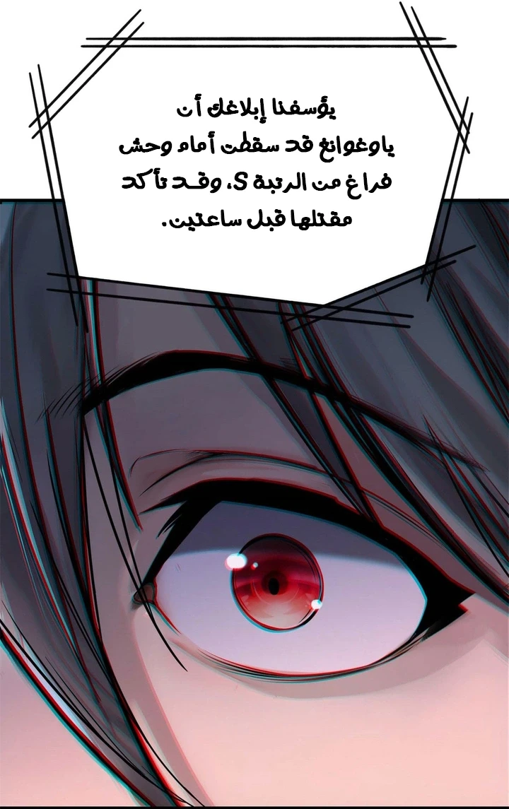 Chapter Image 73