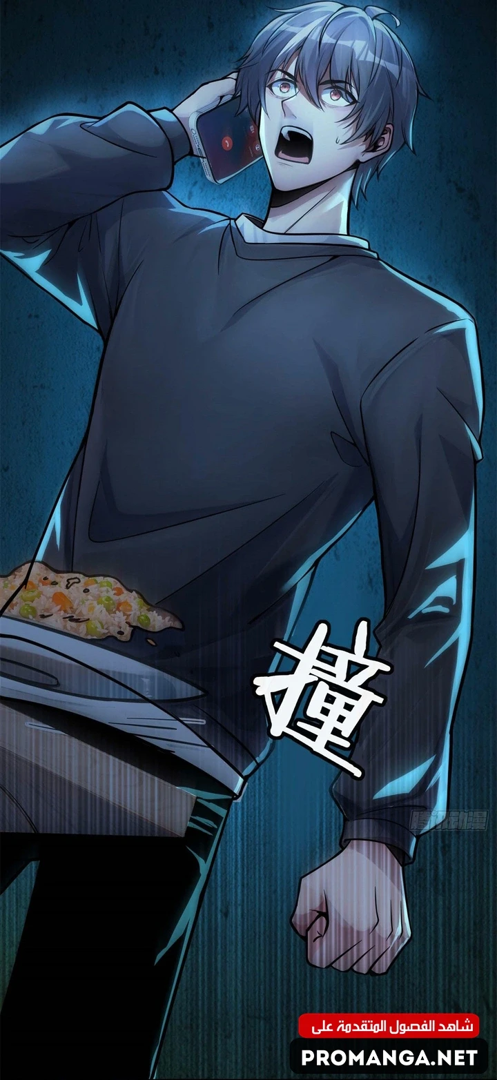 Chapter Image 75