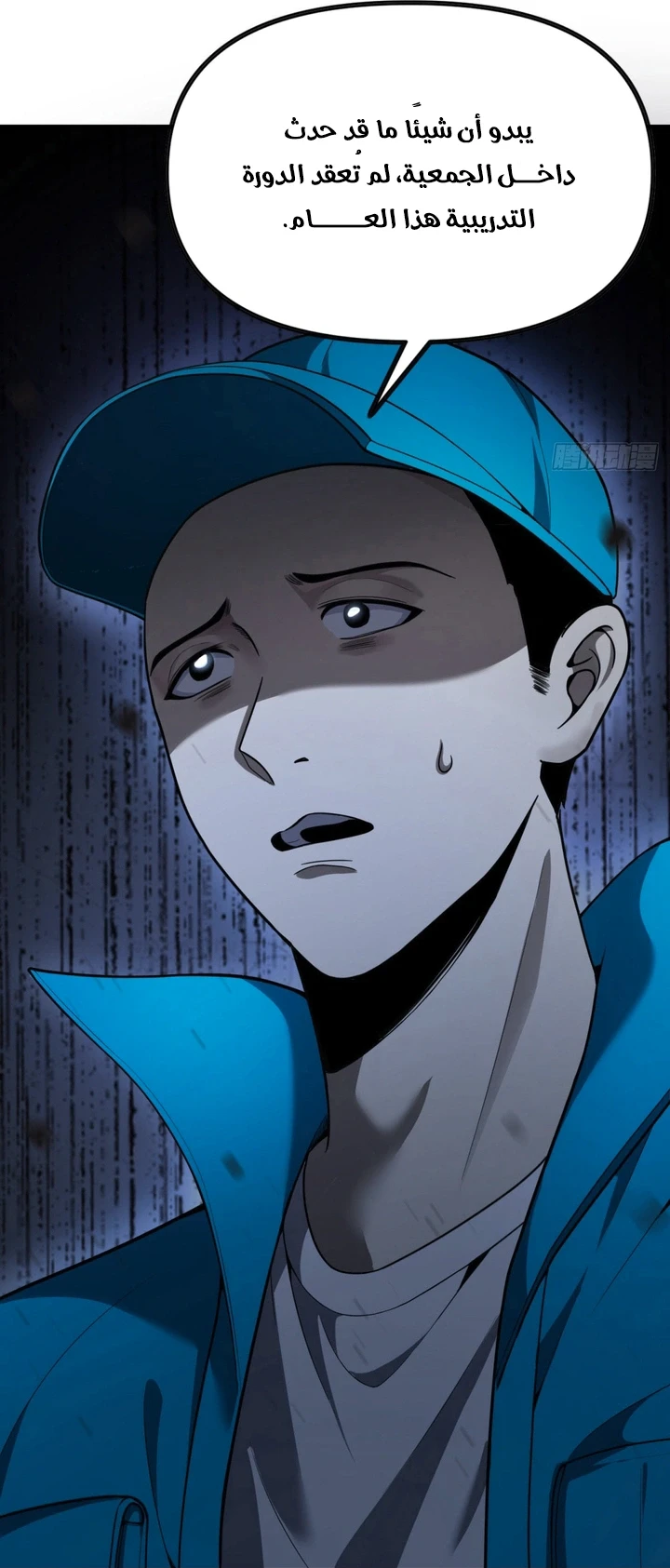 Chapter Image 6