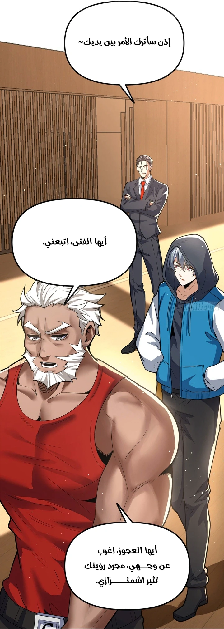 Chapter Image 101