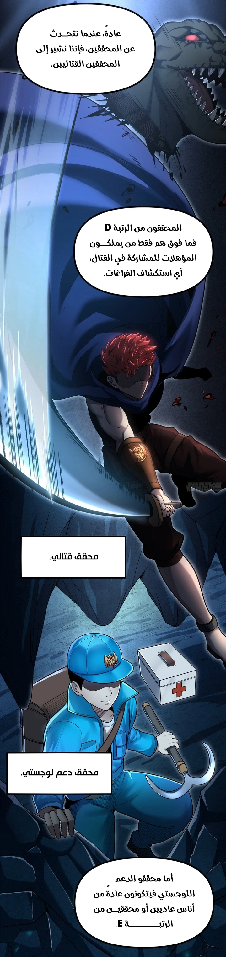 Chapter Image 13