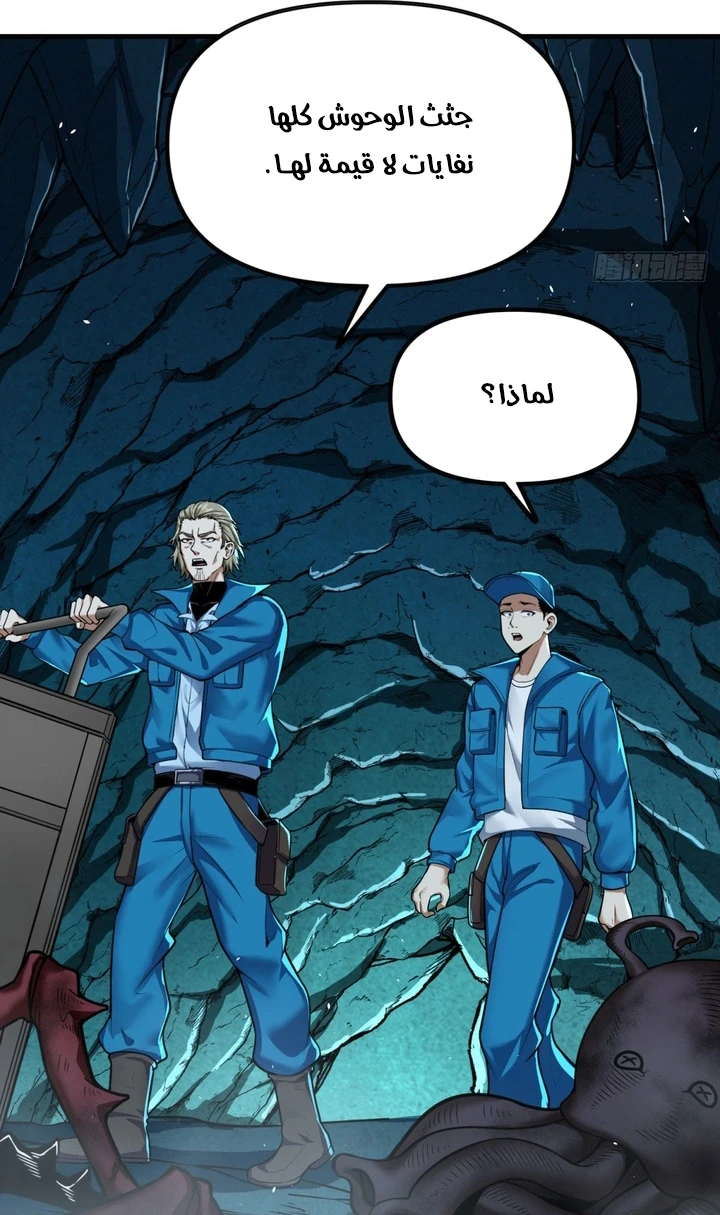 Chapter Image 52
